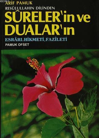 Resulullahın Dilinden Sureler'in ve Dualar'ın; (Dua-032) - Esrarı, Hik