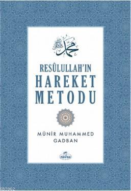 Resulullah'ın Hareket Metodu | Münir Muhammed Gadban | Ravza Yayınları