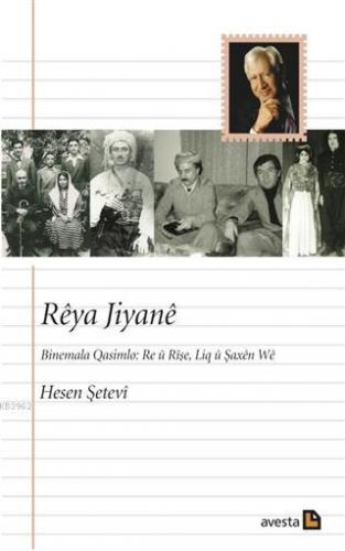 Reya Jiyane Binemala Qasimlo: Re ü Rişe, Liq ü Şaxen We | Hesen Şetevi