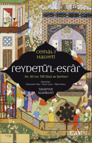 Reydetü'l-Esrar - Hz. Ali'nin Yüz Sözü ve Şerhleri | Cemali Halveti | 