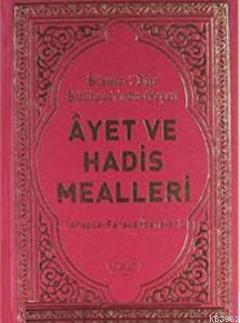 Risale- i Nur Külliyatı'nda Geçen Ayet ve Hadis Mealleri (Arapça-Farsç