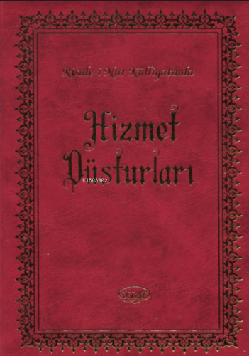 Risale-i Nur Külliyatında Hizmet Düsturları | Ahmet Koçoğlu | Sebat Ya