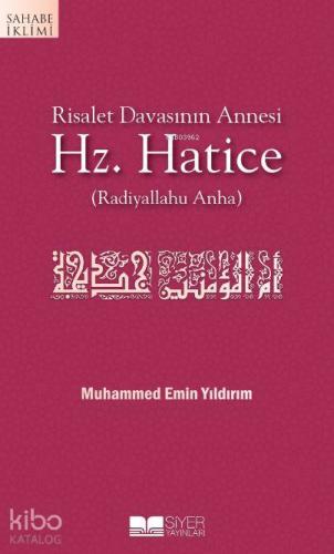 Risalet Davasının Annesi HznHatice | Muhammed Emin Yıldırım | Siyer Ya