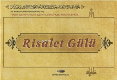 Risalet Gülü | Sazman-ı Evkaf | Kevser Yayıncılık