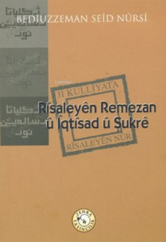 Risaleyen Remezan ü İqtisad ü Şukre | | Zehra Yayıncılık