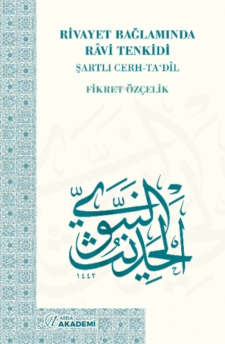 Rivayet Bağlamında Râvi Tenkidi Şartlı Cerh-Ta’dîl | Fikret Özçelik | 