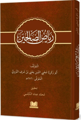 Riyazüs Salihin (Yeni Dizgi) | İmam Nevevi | Kitap Kalbi Yayıncılık