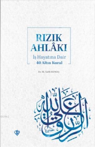 Rızık Ahlakı İş Hayatına Dair 40 Altın Kural | M. Salih Kumaş | Türkiy