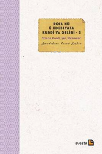 Roja Nû Û Edebıyata Kurdî Ya Gelêrî - 2 | Necat Keskin | Avesta Yayınl