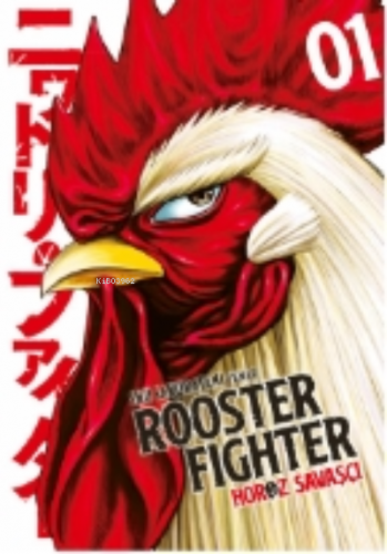 Rooster Fighter- 1;Horoz Savaşçı | Shu Sakuratani | Marmara Çizgi Yayı