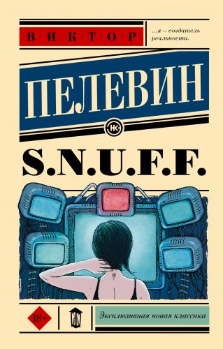 S.N.U.F.F. | Viktor Pelevin | Ast Yayınları