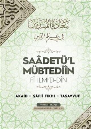 Saadetü'l Mübtediin; Fi İlmi'd-din | Muhammed Emin El-Erbili | Semerka