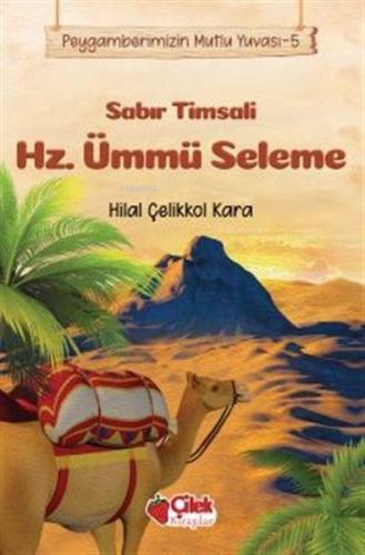 Sabır Timsali Hz. Ümmü Seleme - Peygamberimizin Mutlu Yuvası 5 | Hilal