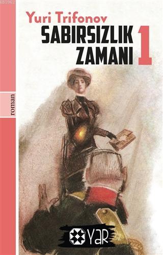 Sabırsızlık Zamanı 1 | Yuri Trifonov | Yar Yayınları