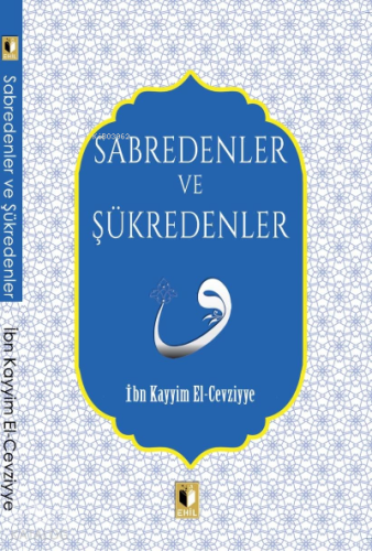 Sabredenler Ve Şükredenler | İbn Kayyım El- Cevziyye | Ehil Yayınları