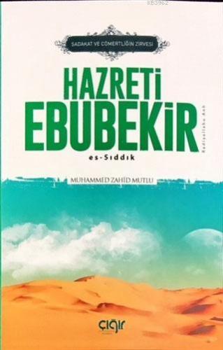 Sadaka ve Cömertliğin Zirvesi Hazreti Ebubekir (r.a.); Es-Sıddık | Muh