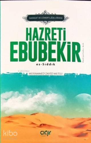 Sadaka ve Cömertliğin Zirvesi Hazreti Ebubekir (r.a.); Es-Sıddık | Muh