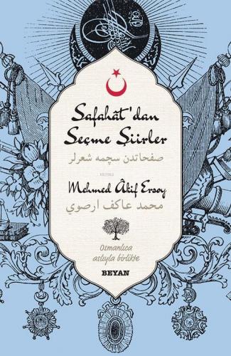 Safahat'dan Seçme Şiirler; (Osmanlıca-Türkçe) | Mehmed Âkif Ersoy | Be