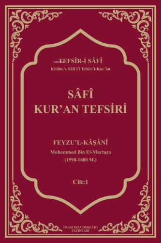 Safi Kur’an Tefsiri | Feyzu’l-Kaşani | İmam Rıza Dergahı Yayınları