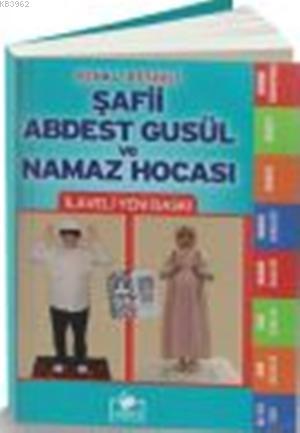 Şafii Abdest, Gusül ve Namaz Hocası Cep Boy | Mustafa Uyan | Merve Yay