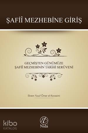 Şafiî Mezhebine Giriş | Ekrem Yusuf Ömer El-Kavesimi | Nida Yayıncılık