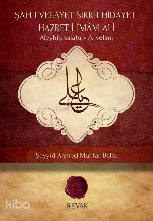 Şâh-ı Velâyet Sırr-ı Hidâyet Hazret-i İmâm Ali; Aleyhis-salâtu ves-sel