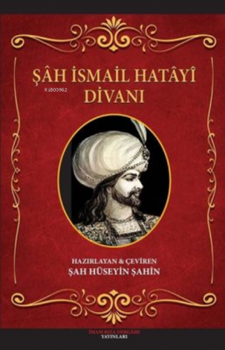 Şah İsmail Hatayi Divanı | Hüseyin Şahin | İmam Rıza Dergahı Yayınları