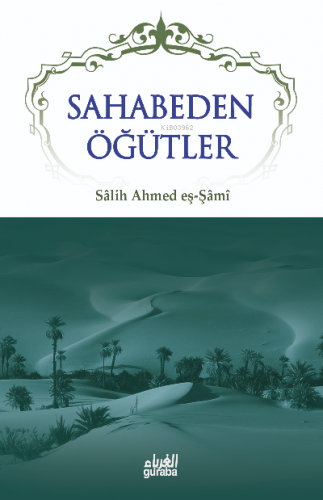 Sahabeden Öğütler | Sâlih Ahmed Eş-Şâmî | Guraba Yayınları