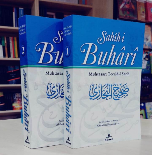 Sahih‐i Buhari ;Muhtasarı Tecrid‐i Sarih | Abdullah Feyzi Kocaer | Hün