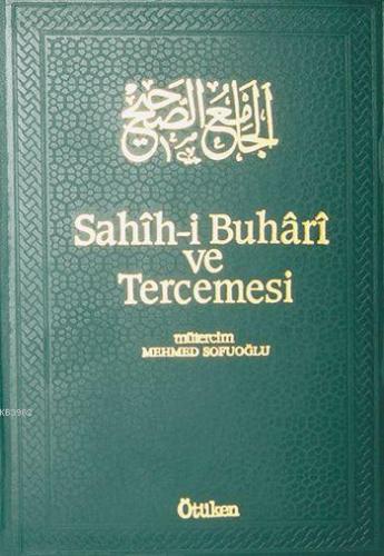 Sahih-i Buhari ve Tercemesi / 1. Cilt | Muhammed İbn İsmail el-Buhari 