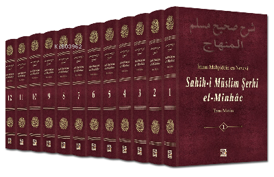 Sahih-i Müslim Şerhi -El-Minhac- ( 12 Cilt Takım ) | İmam Nevevi | Kar