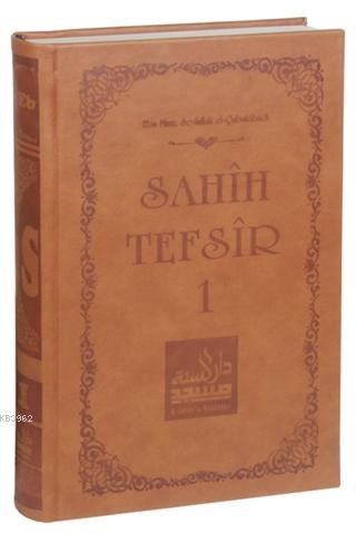 Sahih Tefsir Cilt 1 | Ebu Muaz Seyfullah el-Çabukabadi | Daru's-Sunne 