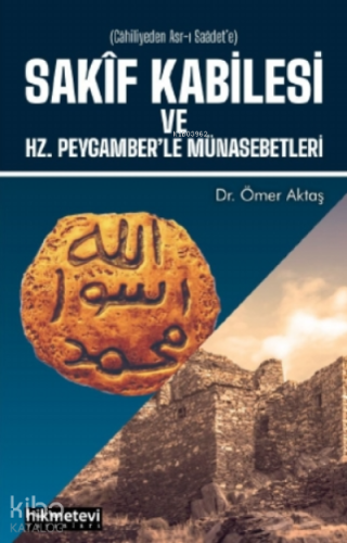 Sakif Kabilesi Ve Hz. Peygamberle Münasebetleri | Ömer Aktaş | Hikmet 