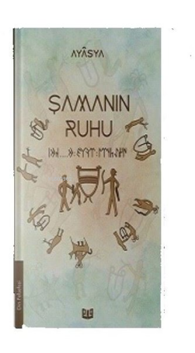 Şamanın Ruhu (1. Kitap) | Ayasya | Vaveyla Yayıncılık