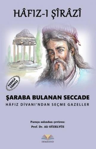 Şaraba Bulanan Seccade | Hafız-ı Şirazi | Demavend Yayınları