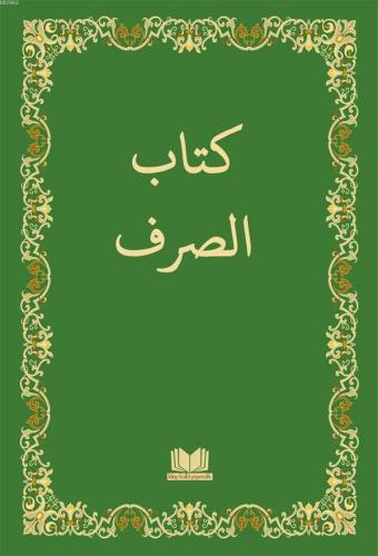 Sarf Cümlesi; Emsile Bina Maksud İzzi | Kolektif | Kitap Kalbi Yayıncı