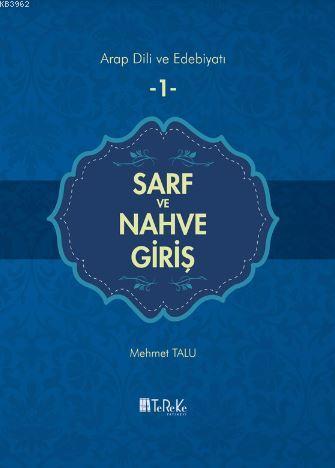 Sarf ve Nahve Giriş Cilt 1 (Ciltli) | Mehmet Talu | Tereke Yayınevi