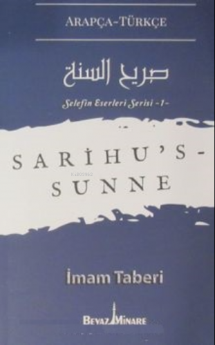 Sarihu's-Sunne / Selefin Eserleri Serisi 1 | Muhammed b. Cerir Taberi 