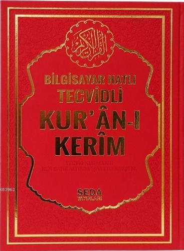 Satır Altı Tecvidli Kur'an-ı Kerim (Rahle Boy); Bilgisayar Hatlı | Muh