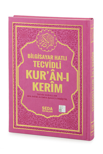 Cami Boy Tecvidli Kur'an-ı Kerim (kod:135TR) | Kolektif | Ayfa Basın Y