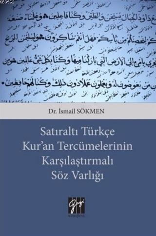 Satıraltı Türkçe Kur'an Tercümelerinin Karşılaştırmalı Söz Varlığı | İ