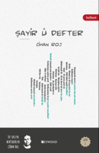 Şayîr Û Defter | Cihan Roj | Peywend