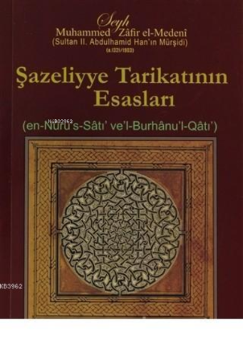 Şazeliyye Tarikatının Esasları en-Nüru`s-Satı ve`l-Burhanu`l-Katı | Mu