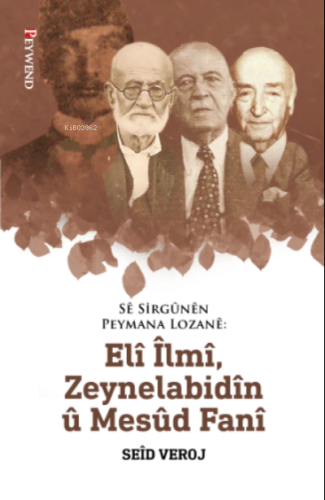 Sê Sirgûnên Peymana Lozanê: Elî Îlmî, Zeynelabidîn Û Mesûd Fanî | Seid