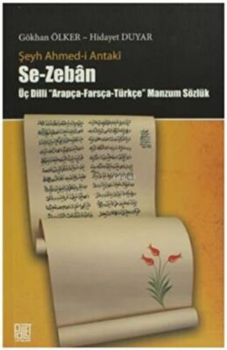 Se-Zeban | Gökhan Ölker | Palet Yayınları