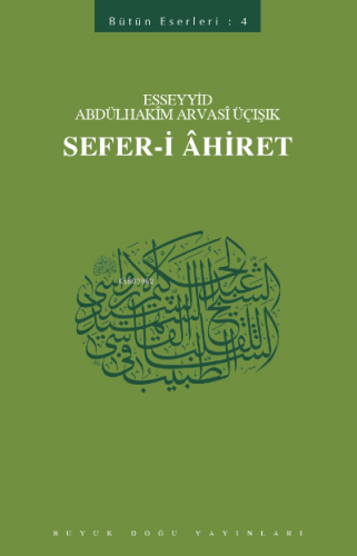 Sefer-i Ahiret Bütün Eserleri - 4 | Esseyyid Abdülhakim Arvasi | Büyük