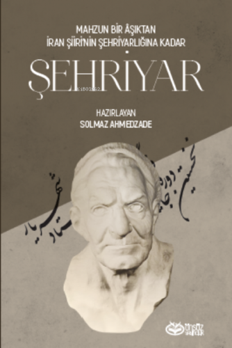 Şehriyar;Mahzun Bir Aşktan İran Şiiri'nin Şehriyarlığına Kadar | Solma