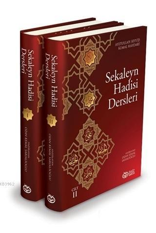 Sekaleyn Hadisi Dersleri (2 Cilt Takım) | Ayetullah Seyyid Kemal Hayda