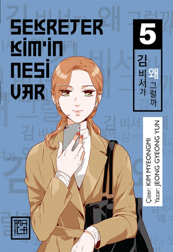 Sekreter Kim’in Nesi Var 5 | Jeong Gyeong Yun | Athica Yayınları