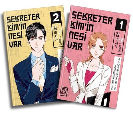 Sekreter Kim'in Nesi Var Set (2 kitap) | Jeong Gyeong Yun | Athica Yay